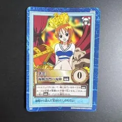ワンピース カードダス ナミ 海賊専門の泥棒 美品 絶版 激レア 1999年