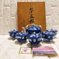 深川製磁 睦揃 青桜 夫婦茶碗 夫婦湯呑み 元箱保管 - メルカリ