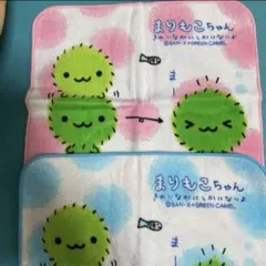 2026年最新】まりもこちゃんの人気アイテム - メルカリ