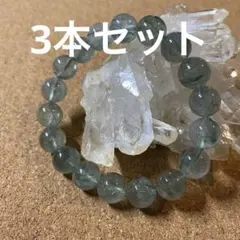 SALE品ブレスレット3本セット⑤