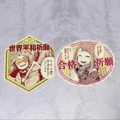 ヒロアカ12 ジャンショ フェア お守り ステッカー ホークス　お茶子
