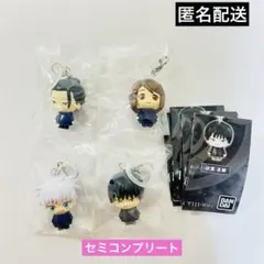 呪術廻戦　懐玉・玉折　めじるしアクセサリー　セミコンプ　4種セット　ガチャ　レア