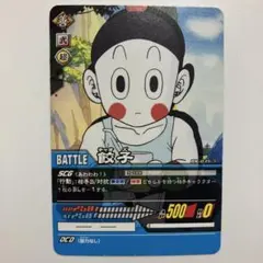 ドラゴンボール　超カードゲーム 則巻アラレ　オボッチャマン君　キラ　アラレちゃん ドラゴンボール 超カードゲーム 則巻アラレ オボッチャマン君 - メルカリ