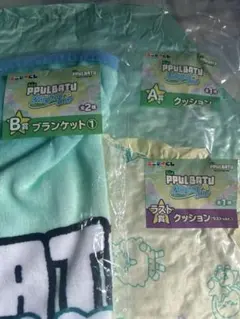 txt エニマイくじ プルバトゥ ラストワン賞 A賞 B賞 クッション