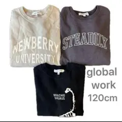GLOBAL WORK ブリーズキッズ スウェット 3枚セット 120 恐竜