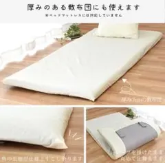 ワンタッチシーツ ダブル