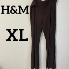 H&M【XL】エイチアンドエム　ブラウン ストレートレッグ パンツ　リラックス