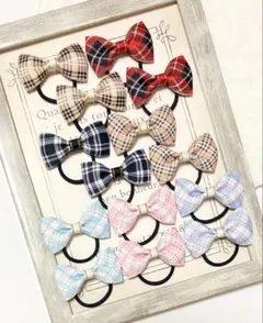 ヘアゴム チェック柄セット リボン ハンドメイド リボンヘアゴム キッズ