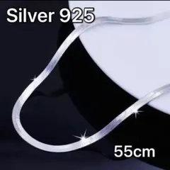 シルバー925 スネークチェーン ネックレス シンプル 男女兼用 高見え