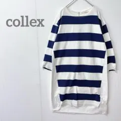 【コレックス】 ボーダー柄 長袖カットソー ワンピース M〜Lサイズ相当のサムネイル