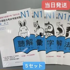 Mary Uchiyama様 リクエスト 2点 まとめ商品