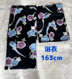 浴衣 朝顔柄 紺 レディース 綿100% 身丈163cm 夏祭り 花火