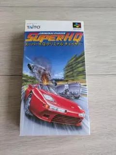 スーパーファミコン　スーパーHQクリミナルチェイサー