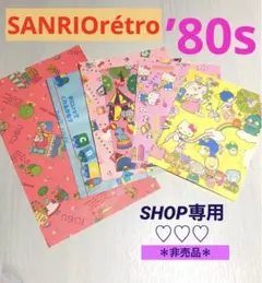 2025年最新】80年代ファンシーの人気アイテム - メルカリ