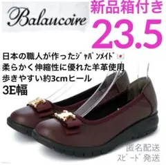 新品23.5日本製本革羊革超軽量フラットパンプス3E幅歩きやすいふわふわ赤ボルド