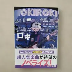 Item thumbnail for item ba372639-b0ae-427b-a935-c4136b4d2d31