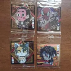 【未開封】鬼滅の刃◆ウエハース◆デフォルメシ―ル◆４枚セット