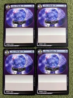 ウィル様 リクエスト 9点 まとめ商品