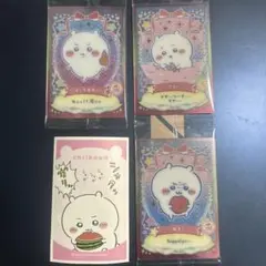 ちいかわ ハチワレ　カード、シールセット