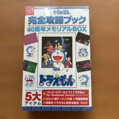 8bitゲーム 도라에몽 &完全攻略ブック 40周年メモリアルBOX