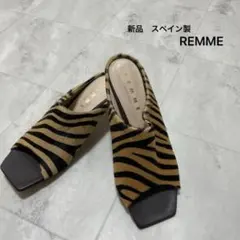新品 スペイン製 REMME レメ ミュールサンダル ハラコ ゼブラ柄のサムネイル