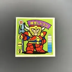 ガムラツイスト ラーメンばあ ガムラ10弾 ベン・K・ゴッド 奇跡の復活