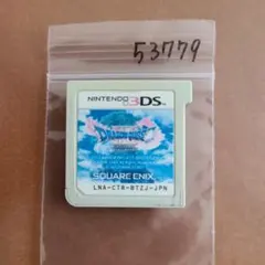 3DS ドラゴンクエストXI 過ぎ去りし時を求めてのサムネイル