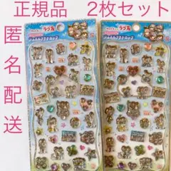 ジュエルプチドロップステッカー　ラブ友　プチドロップシール　カミオジャパン　2枚