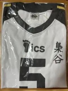 ハイキュー‼︎ 木葉秋紀 ユニフォーム 10周年 TOHO Lサイズ ハイキュー‼︎ 木葉秋紀 ユニフォーム 10周年 TOHO Lサイズ - メルカリ