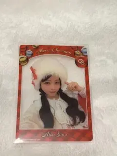 CUTIE STREET 佐野愛花 クリアトレカ クリスマス