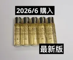 12,618円相当 資生堂 クレドポーボーテ ローションA n 30ml×5本のサムネイル