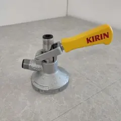 KIRIN ビール用ディスペンスヘッド 樽用ヘッド 業務用のサムネイル