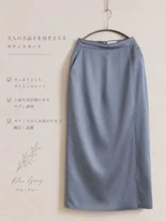 UNITED ARROWS green label relaxing スカートのサムネイル