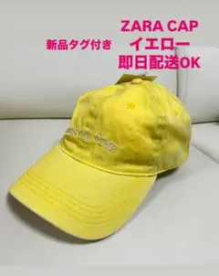 新品タグ付き ZARA イエロー キャップ ゴルフ S-M
