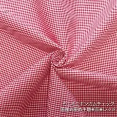 カットクロス【ミニミニギンガムチェック】レッド　赤　あか　先染め　はぎれ　綿