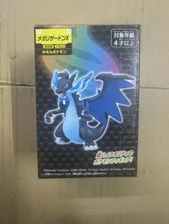 モンコレ ゲームキャラクター