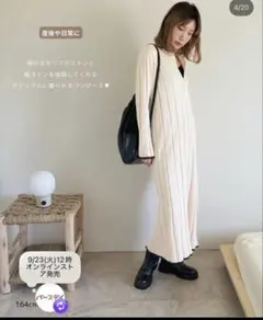 chouette vive ×KANA コラボニットロングワンピースのサムネイル