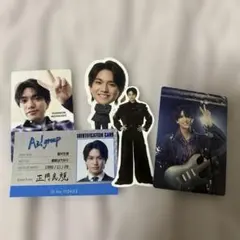 Aぇ! group 正門良規 まとめ売り - メルカリ