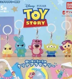 トイストーリー TOYSTORY めじるしアクセサリー 5点