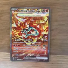 オーガポン かまどのめんex SAR SV6 変幻の仮面 126/101