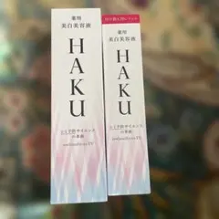 資生堂 HAKU メラノフォーカスEV 付け替え用3本セット - メルカリ
