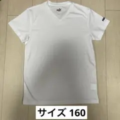 プーマ　Tシャツ　サイズ160