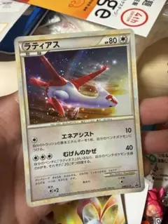 ラティアス PROMO 045/L-P