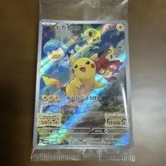 2026年最新】ピカチュウ スカーレットバイオレットの人気アイテム