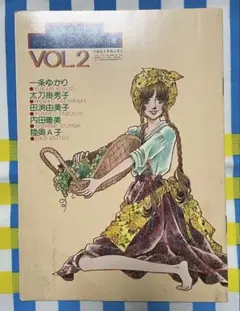 2026年最新】内田善美 イラストの人気アイテム - メルカリ