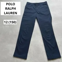 ポロラルフローレン ストレッチ コットン チノパンツ キッズ 12 (150)