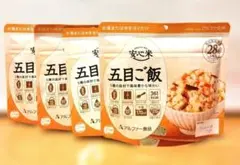 アルファー食品 安心米 五目ご飯 100ｇ(出来上がりは約270ｇ)×4個のサムネイル