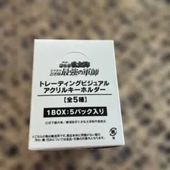 電影落第忍者亂太郎 最強的軍師的交易視覺壓克力鑰匙圈5個