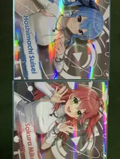 星街すいせい、さくらみこ　色紙　セット