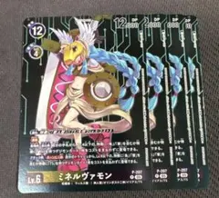 2026年最新】ミネルヴァモンの人気アイテム - メルカリ